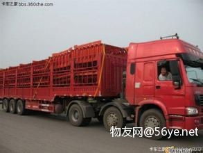 成都到莲花物流专线查询