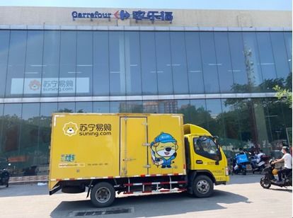 北京苏宁物流开通专人专车专线保供通道，助力首都物流高效运转