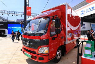 福田汽车携绿色产品矩阵亮相北京车展，引领北京物流新篇章