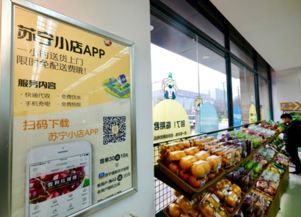 苏宁物流升级冷链网络 全国八大冷链仓协同，北京生鲜最快一小时送达