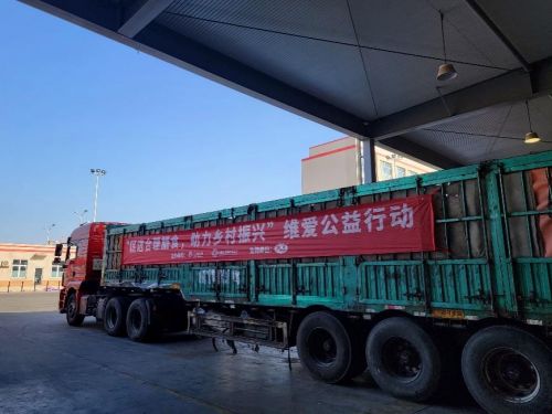 维他奶 以产业之力赋能乡村，北京物流枢纽中的乡村振兴实践